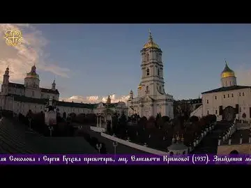 Latest image of Pochaiv - Ukraine
