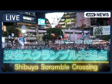 Latest image of Tokyo - Shibuya Scramble Crossing