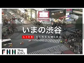 Latest image of Streets of Shibuya - Tokyo