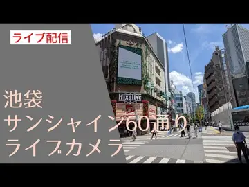 Latest image of Tokyo - Sunshine 60 Street