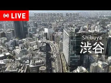 Latest image of 【iTSCOMライブ配信】渋谷 ライブカメラ LIVE Camera/ Tokyo Shibuya