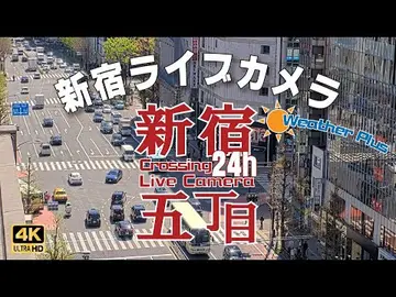 Latest image of Panorama of Shinjuku Kabukicho - Tokyo