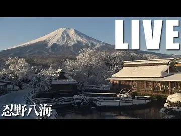 Latest image of Mount Fuji - Oshino