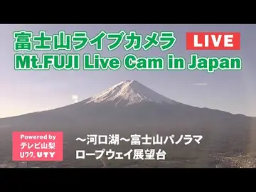Latest image of Fujikawaguchiko - Mount Fuji