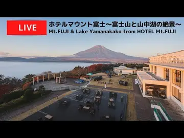 Latest image of Lake Yamanakako and Mount Fuji