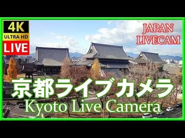 Latest image of Kyoto - Higashi Hongan-ji Temple