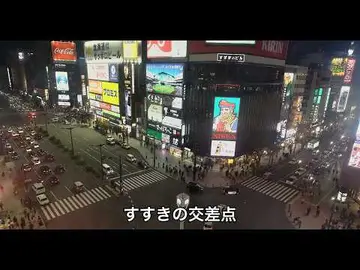 Latest image of Sapporo LIVE Cam 🇯🇵 Susukino Crossing, Hokkaido | Japan 24/7