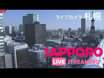 Latest image of いまの札幌 ライブカメラ（STV札幌テレビ放送）北海道札幌市中央区 /Live Camera Sapporo , Hokkaido