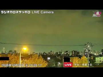 Latest image of 【ライブカメラ】札幌市中央区宮の森～ラジオカロスサッポロ本社屋上より 【Live Camera】Miyanomori, Chuo-ku, Sapporo