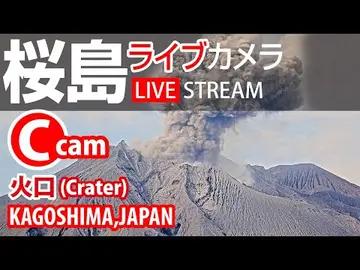 Latest image of Volcano Sakurajima