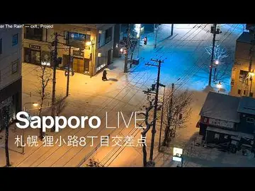 Latest image of Sapporo - Chuo-ku