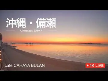 Latest image of Okinawa Island