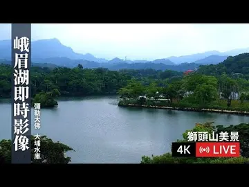 Latest image of Emei - Taiwan