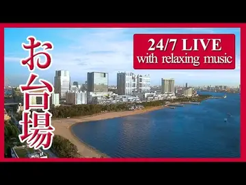 Latest image of Tokyo - Odaiba