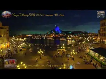 Latest image of Tokyo - Mediterranean Harbor