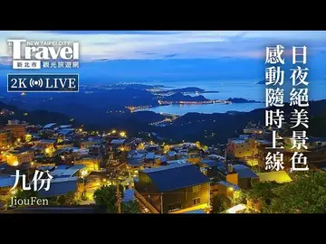 Latest image of Taipei - Jiufen