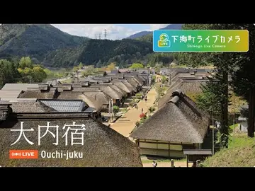 Latest image of Shimogo - Japan