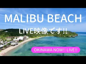 Latest image of Okinawa - Malibu Beach
