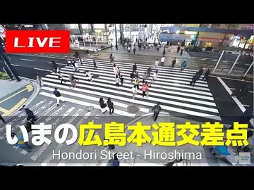 Latest image of Hiroshima - Japan