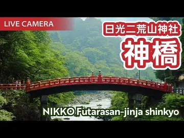Latest image of Nikkō - Shinkyo Bridge
