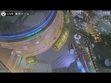 Latest image of Tokyo Dome