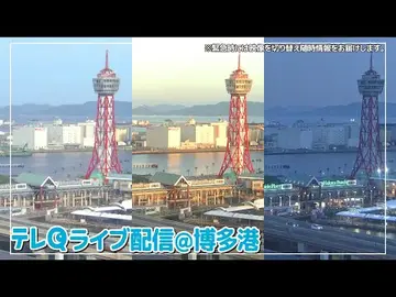 Latest image of Panorama of Fukuoka - Japan