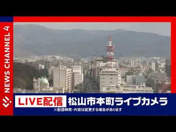 Latest image of Matsumaya - Japan