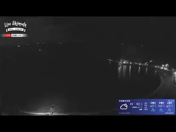 Latest image of Shimoda - Sotoura Beach