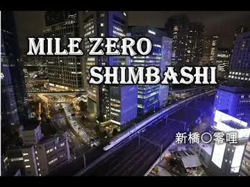 Latest image of Tokyo - Shimbashi