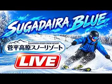 Latest image of Nagano - Sugadaira Kogen Park