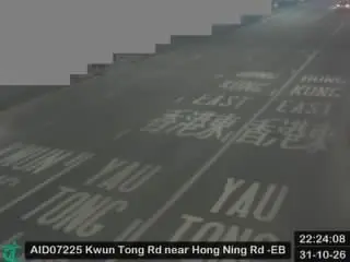 Latest image of Kwun Tong Road near Hong Ning Road - Eastbound