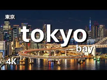 Latest image of Tokyo Bay Waterfront Panorama