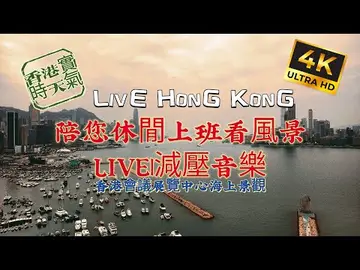 Latest image of Hong Kong Harbour Skyline Panorama