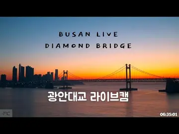 Latest image of Busan Gwangan Diamond Bridge